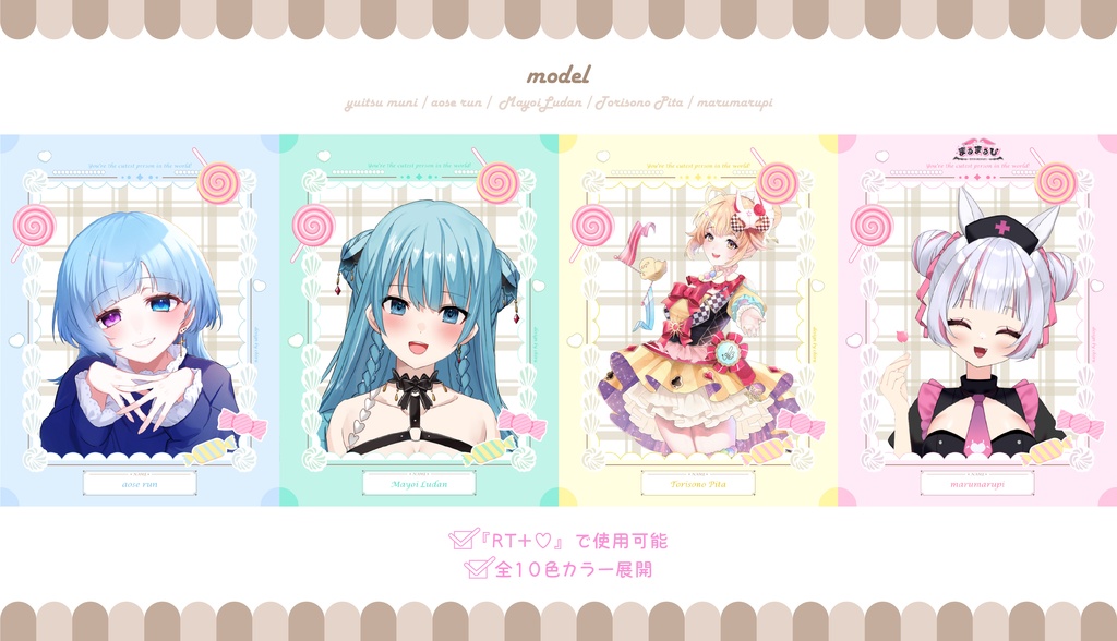 宣伝画像フリー素材vol.2 🍬🍭Vtuberさん配信者さん向け
