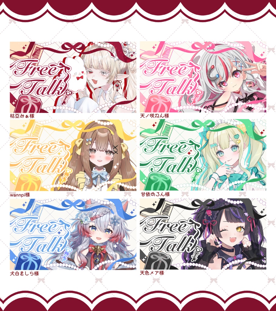 クリスマスにも使えるリボンサムネイル🎀