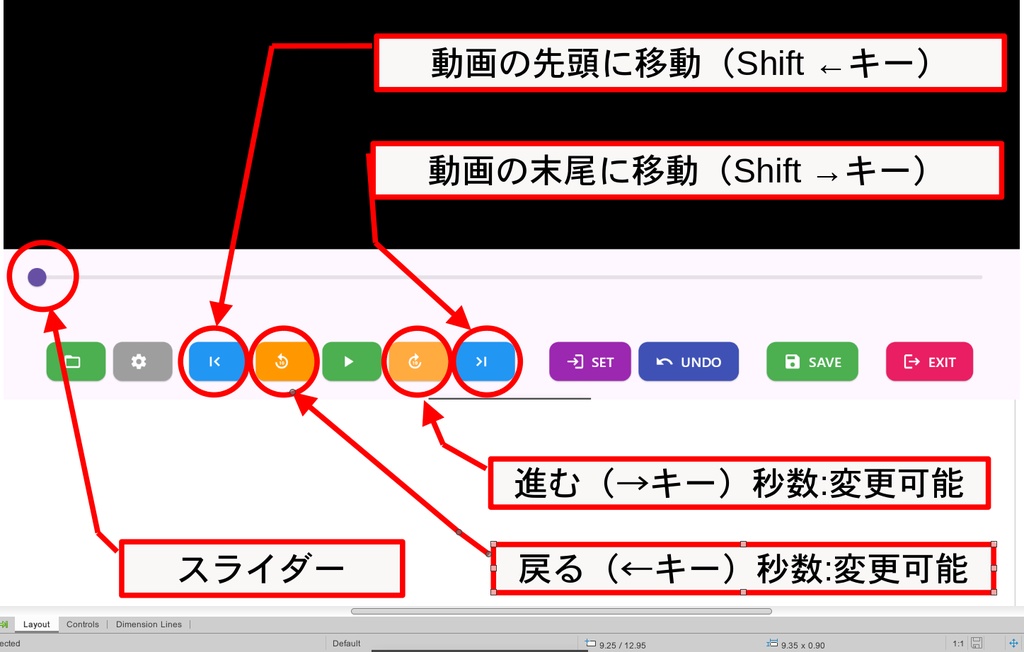 爆速!時短! 動画編集ソフト FlashSwiftEditor(Linux版)
