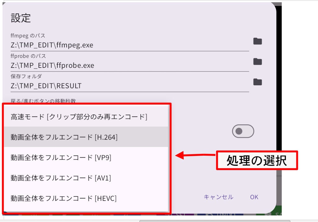 爆速!時短!動画編集ソフト FlashSwiftEditor(Windows版)