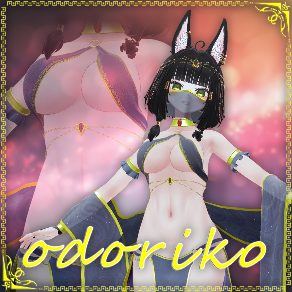 【Kishaちゃん専用】踊り子衣装❣