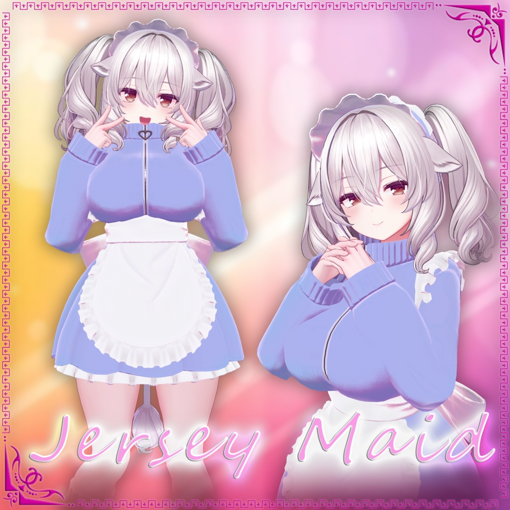 【ミルティナちゃん専用】ジャージメイド衣装❣