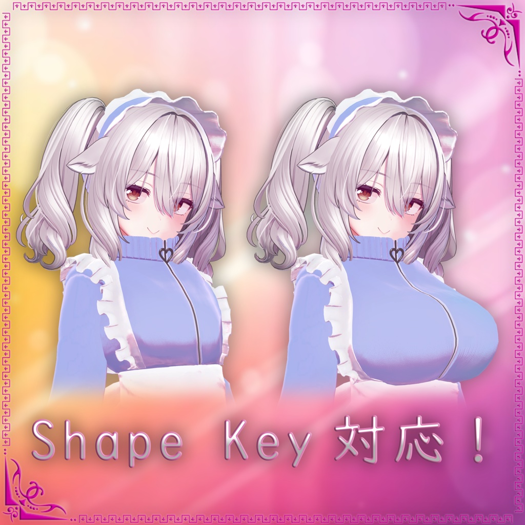 【ミルティナちゃん専用】ジャージメイド衣装❣