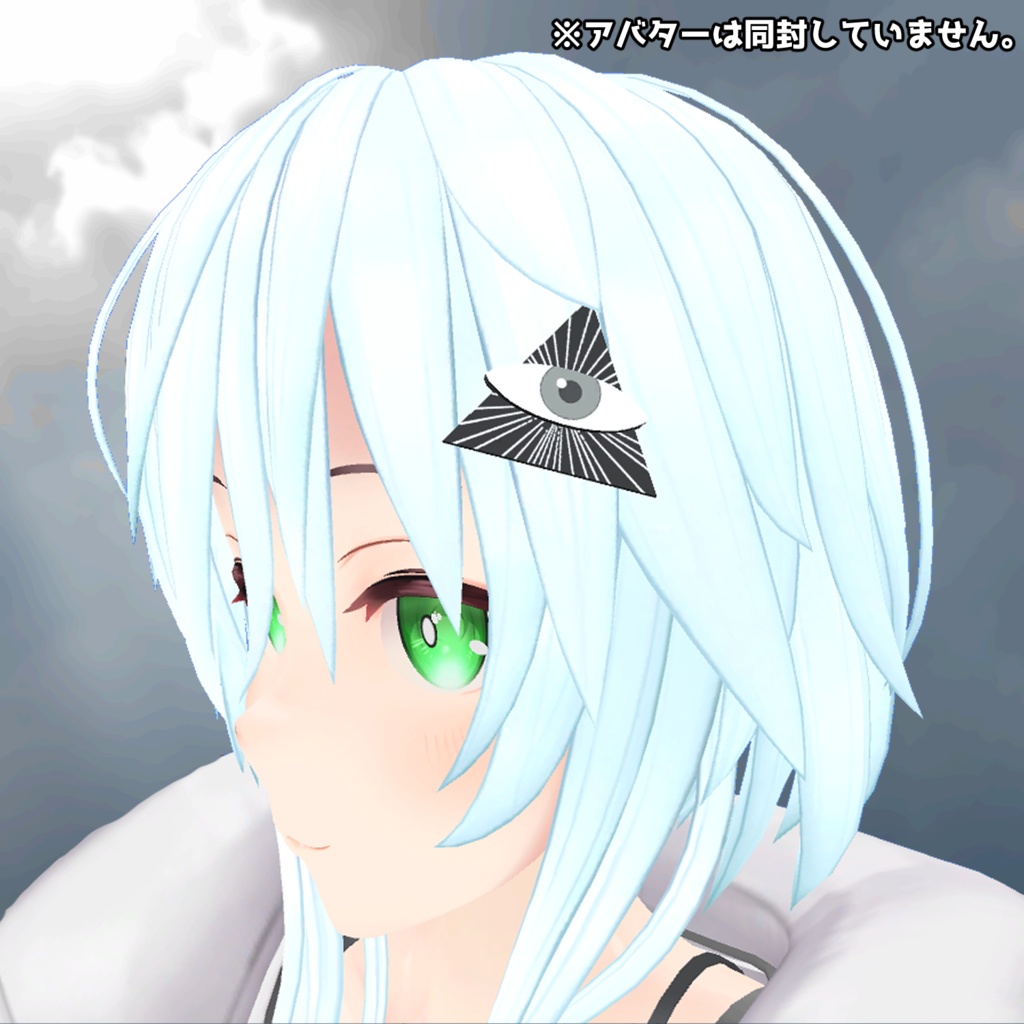 【3Dモデル】三角と目 / triangle and eye