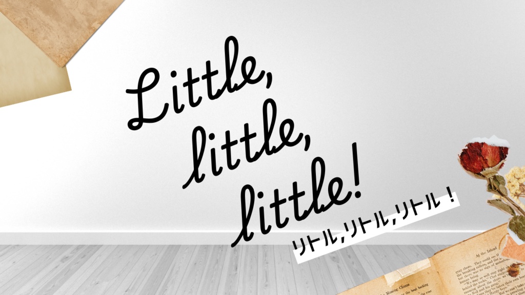【CoC6版】Little,little,little!