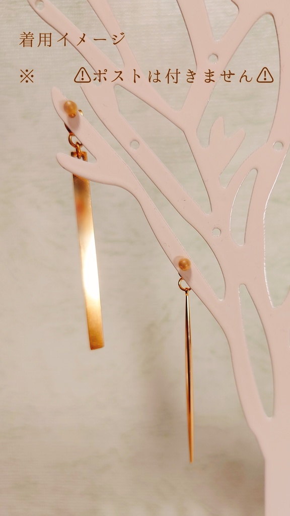 ピアス各種【バックチャームのみ 】