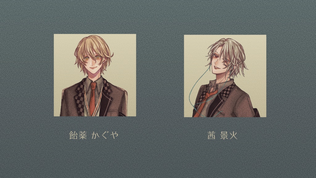 インセイン【世界救済code.N】