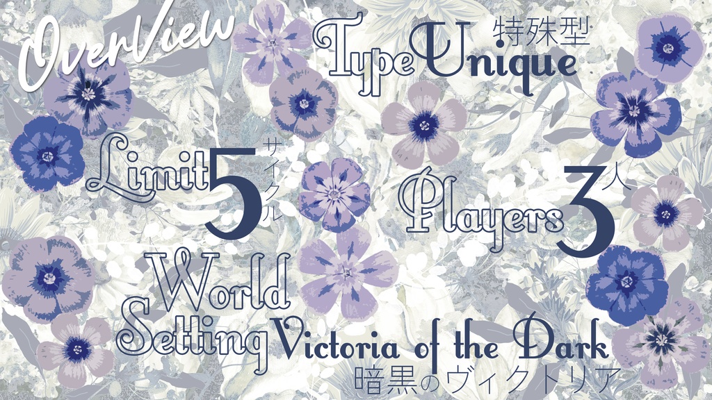 インセイン【NeaЯ+lte】