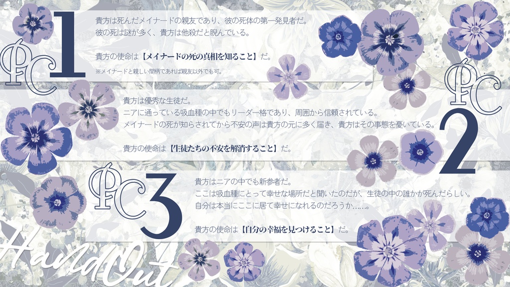 インセイン【NeaЯ+lte】