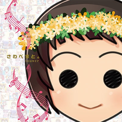 さわべすと。(for APOLLO版)