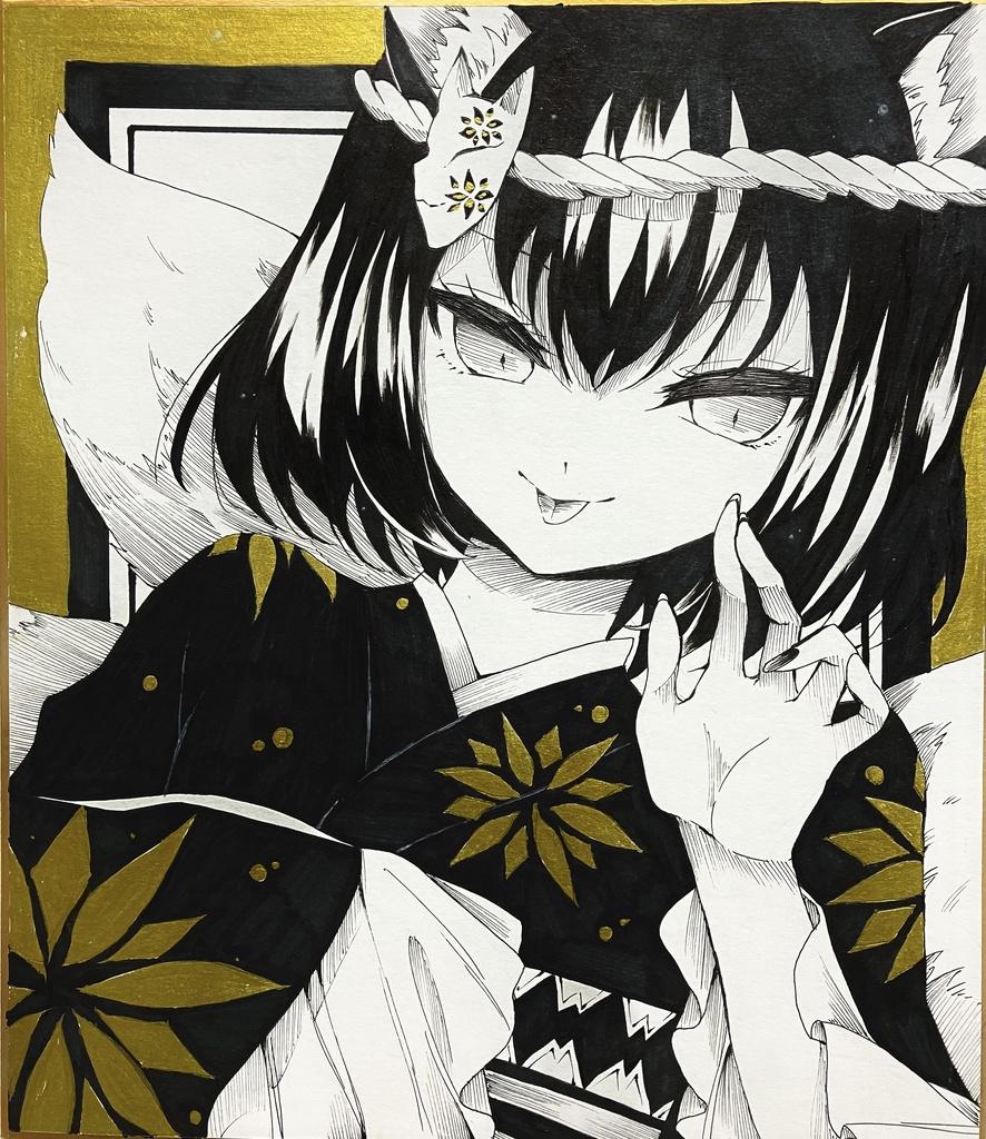 【中色紙】こんこん