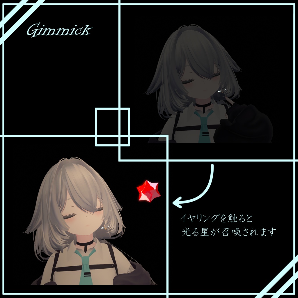 【MA対応】MoonLantern Earring【ライトギミック搭載】