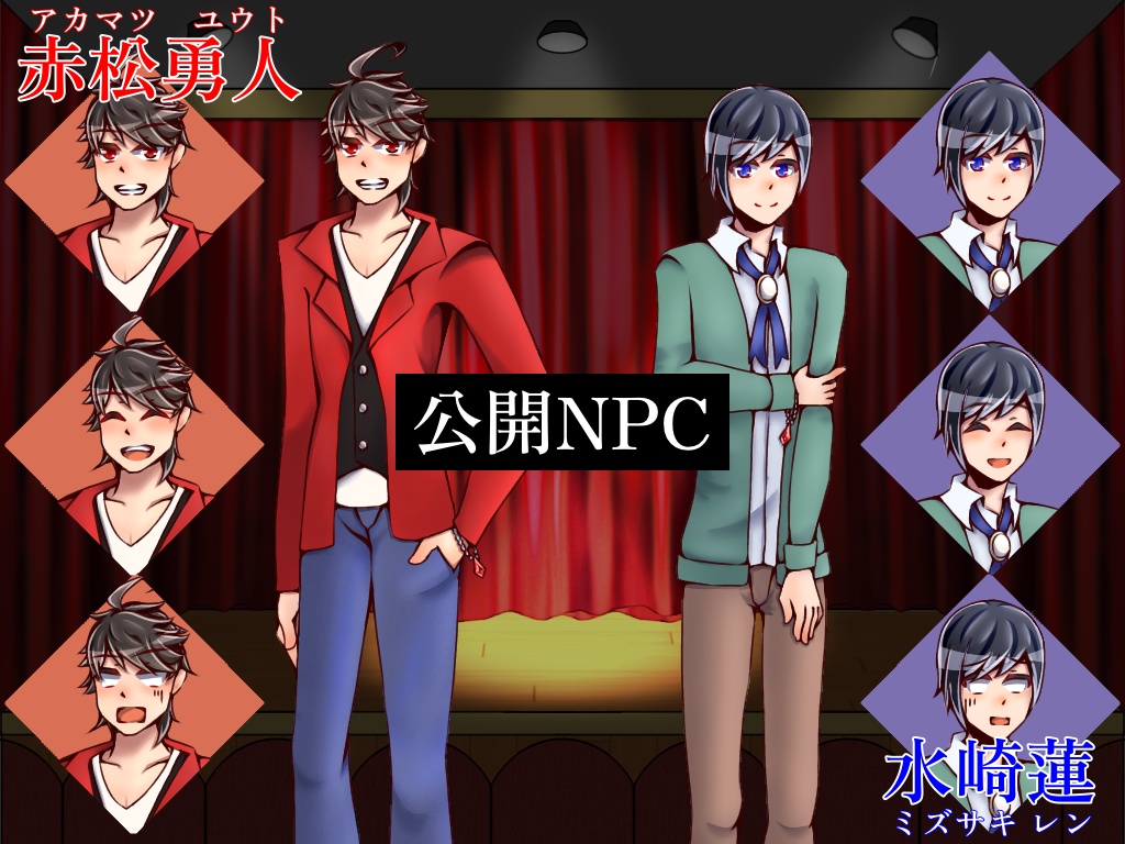 舞台の上で君と踊るSPLL:E195800