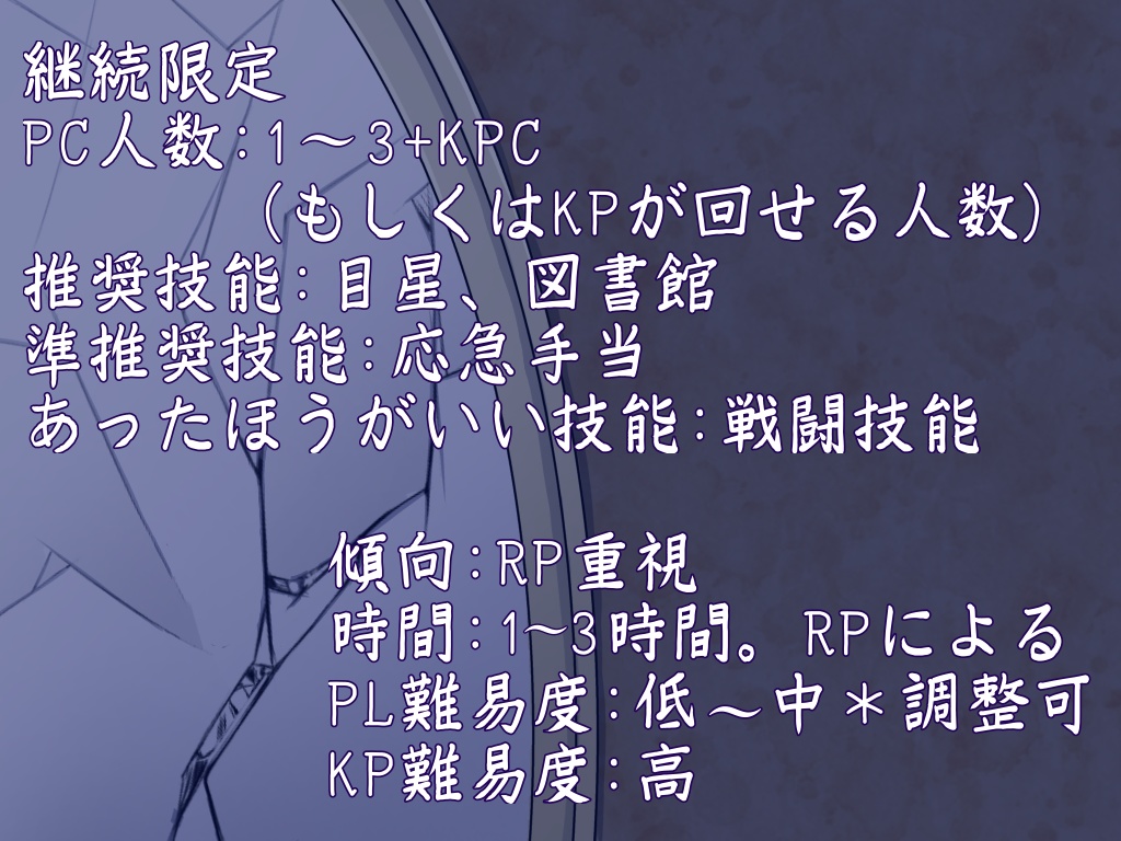 合わせ鏡の向こうで笑うお前が許せない