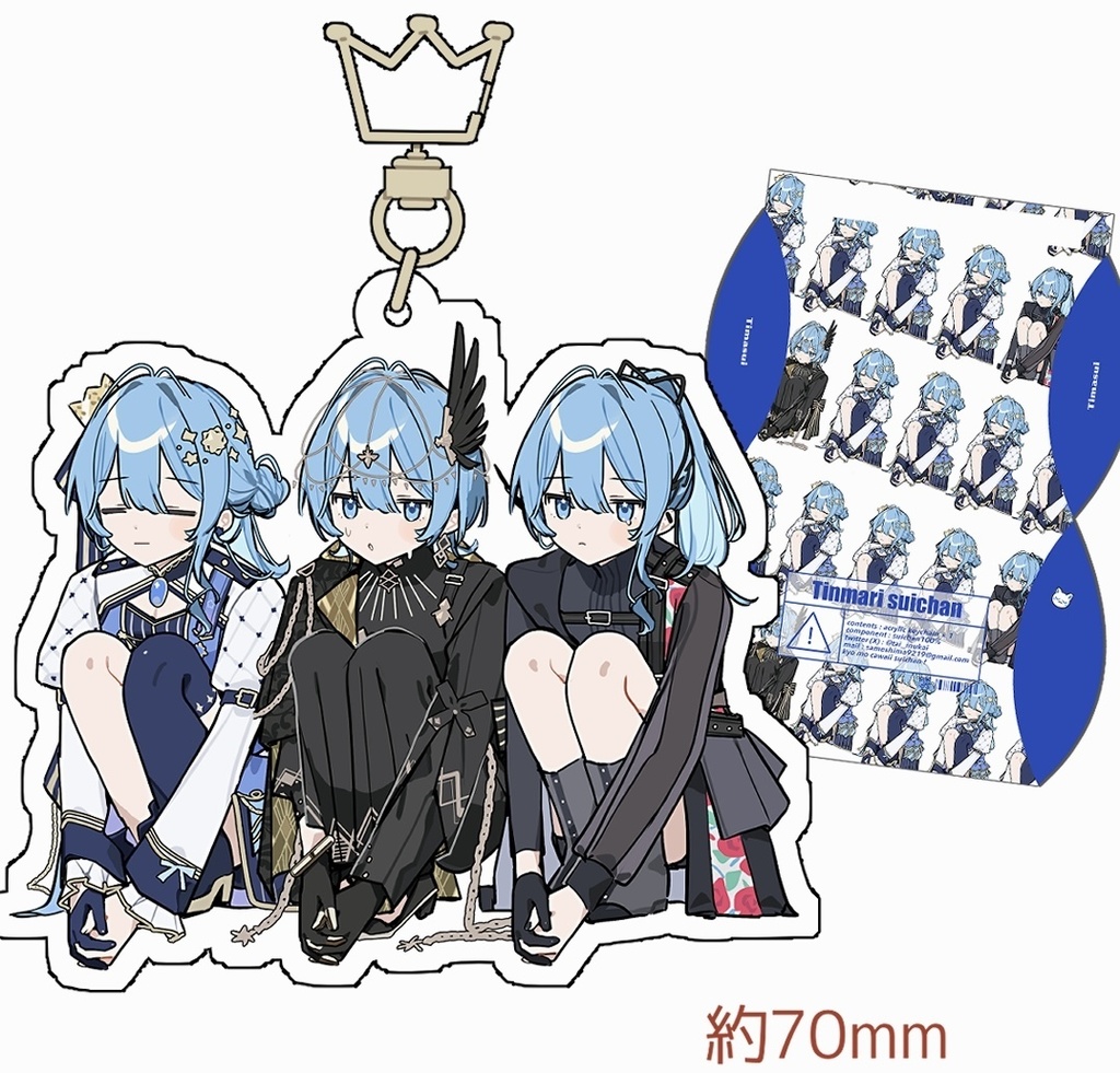 【非公式】ちんまりすいちゃんアクリルキーホルダー