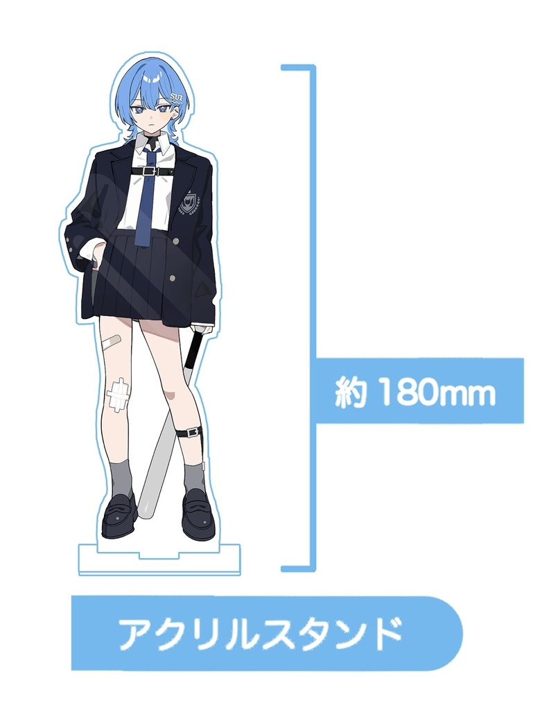 【非公式】制服すいちゃんアクリルスタンド