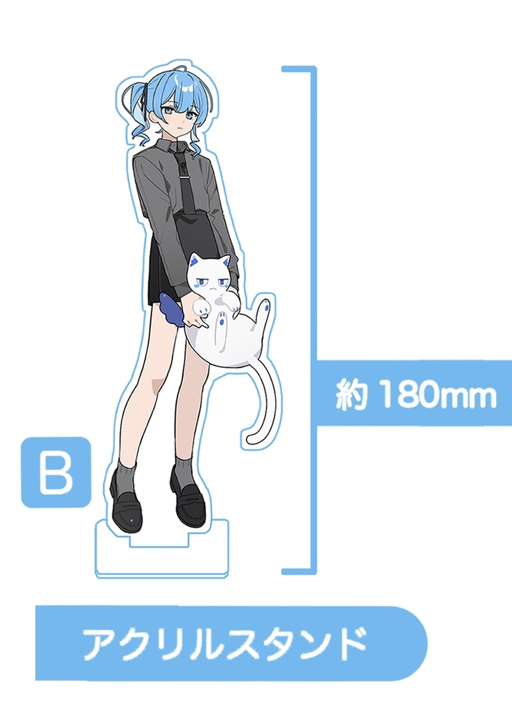 【非公式】星街すいせい アクリルスタンド 制服 黒