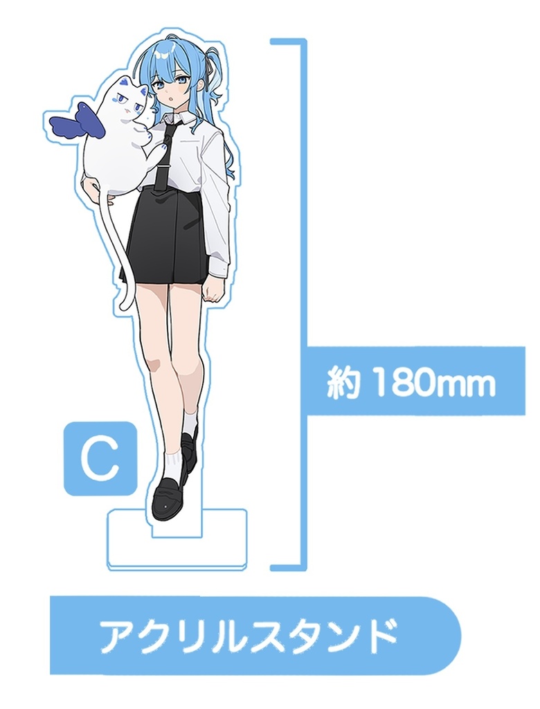 【非公式】星街すいせい 白制服アクリルスタンド 