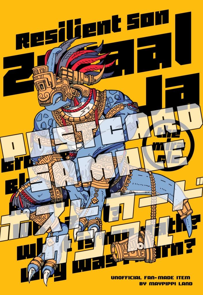 新刊セット【5/18スパコミ】