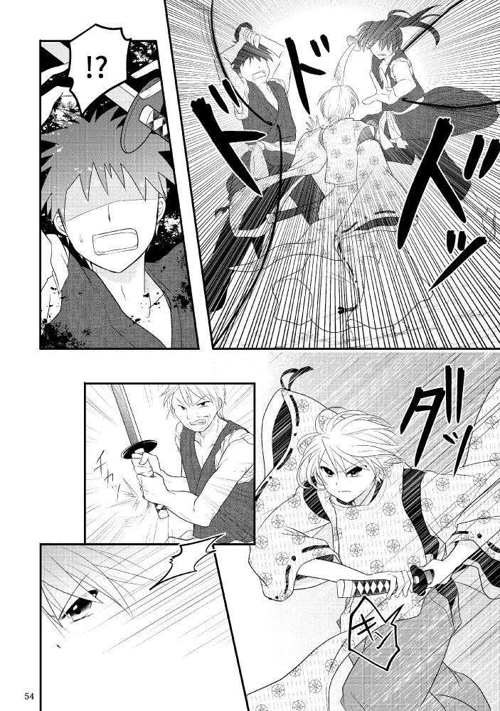 【シリーズ漫画】絲遣い 総集編 1巻