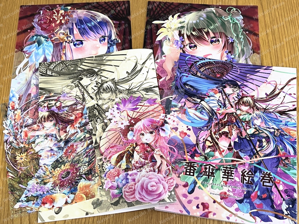 和風イラスト集 番傘華絵巻