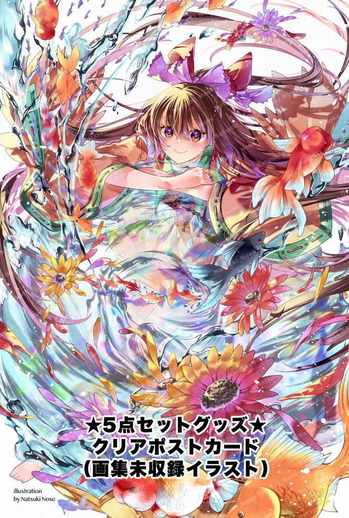 和風イラスト集 番傘華絵巻