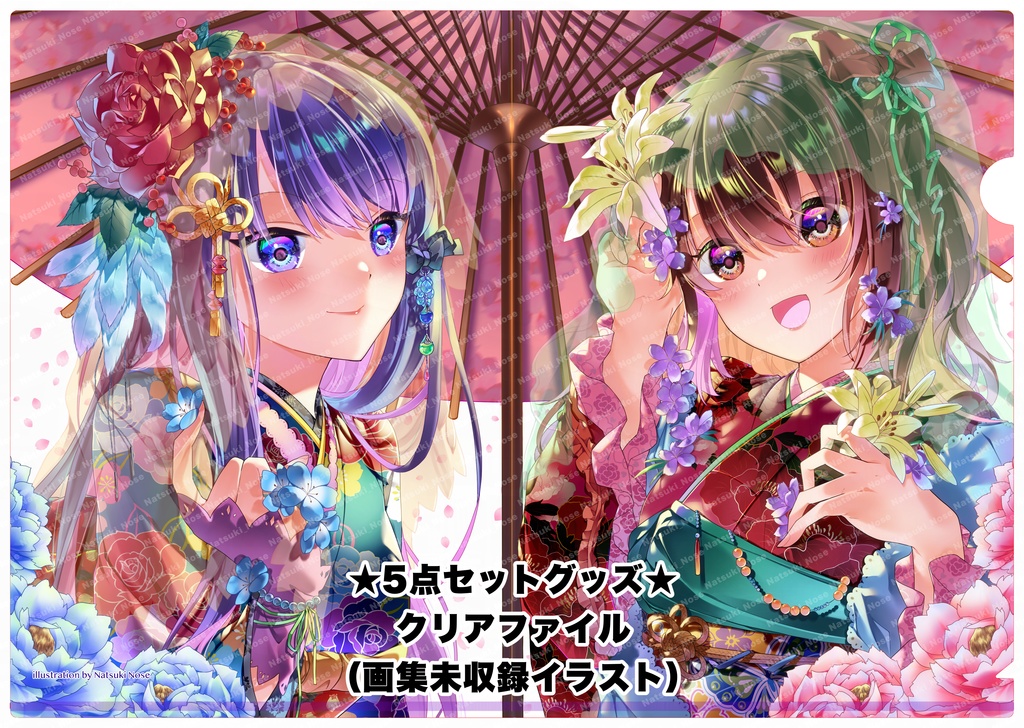 和風イラスト集 番傘華絵巻