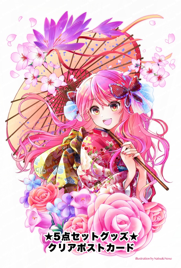 和風イラスト集 番傘華絵巻