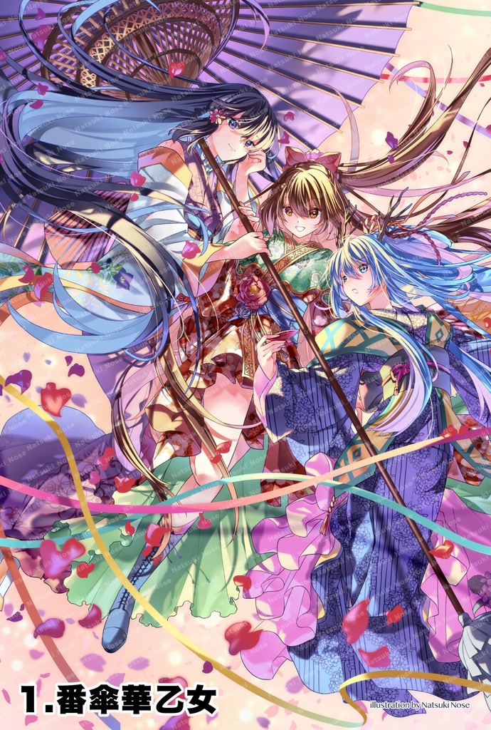 ポストカード 番傘華乙女シリーズ2