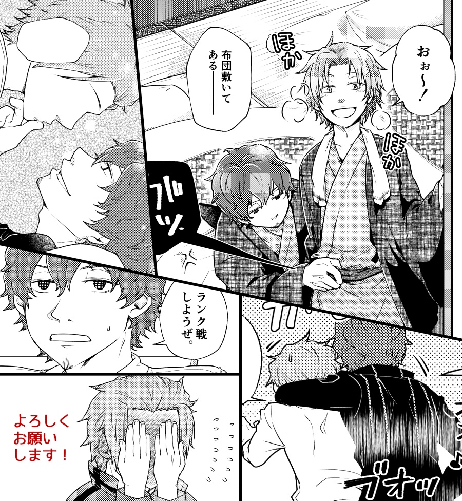 太刀川さんと迅さんいろいろ2