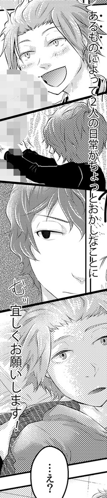 楽しんでますか?