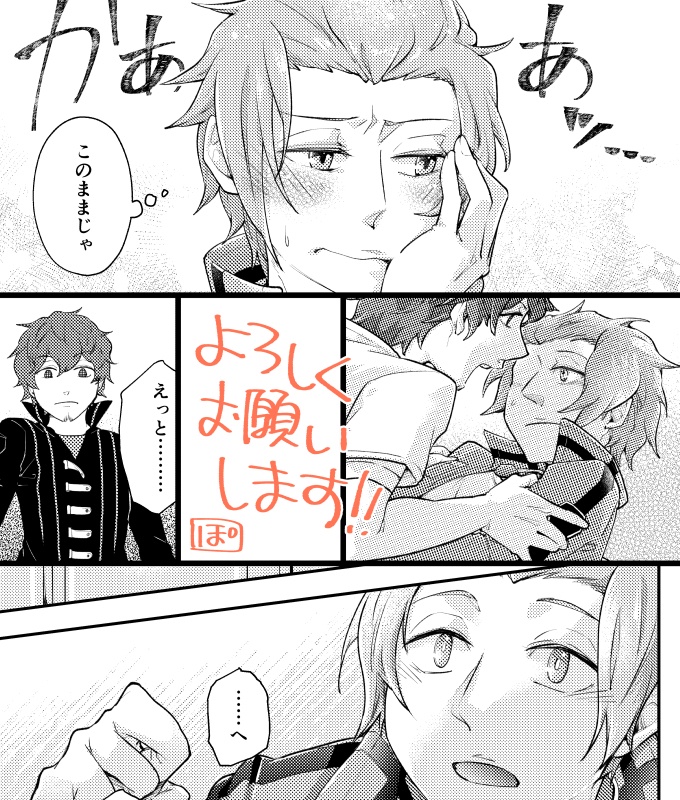 【本】夢か何れか