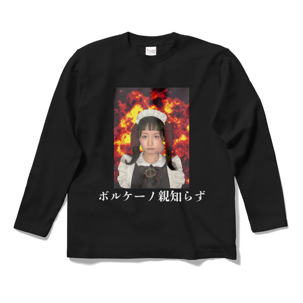 ◆ボルケーノ親知らずロンT
