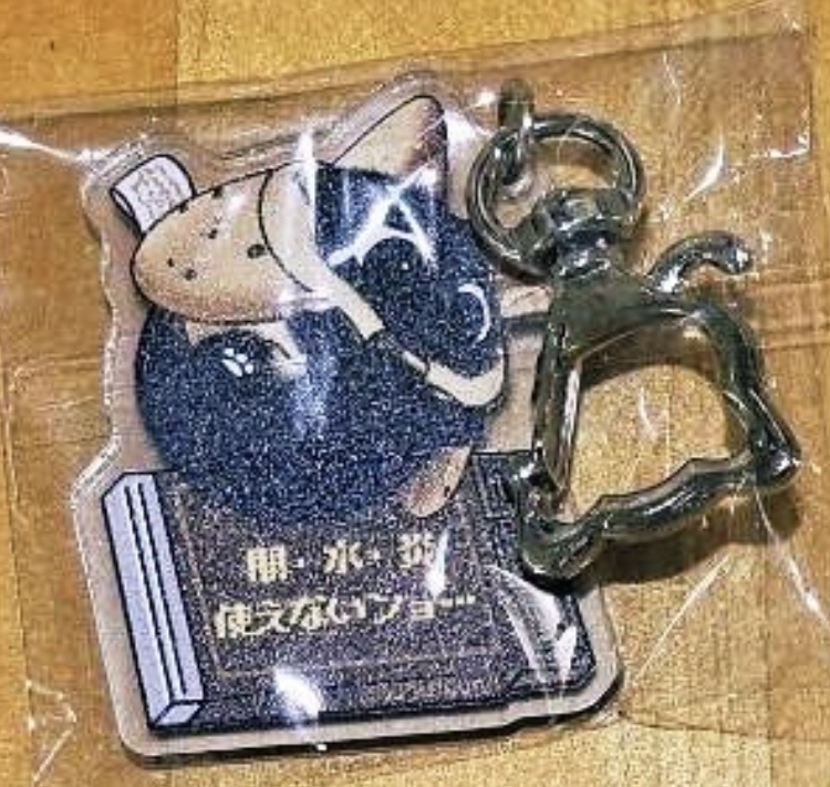 ドミナス用両面アクリルキーホルダー