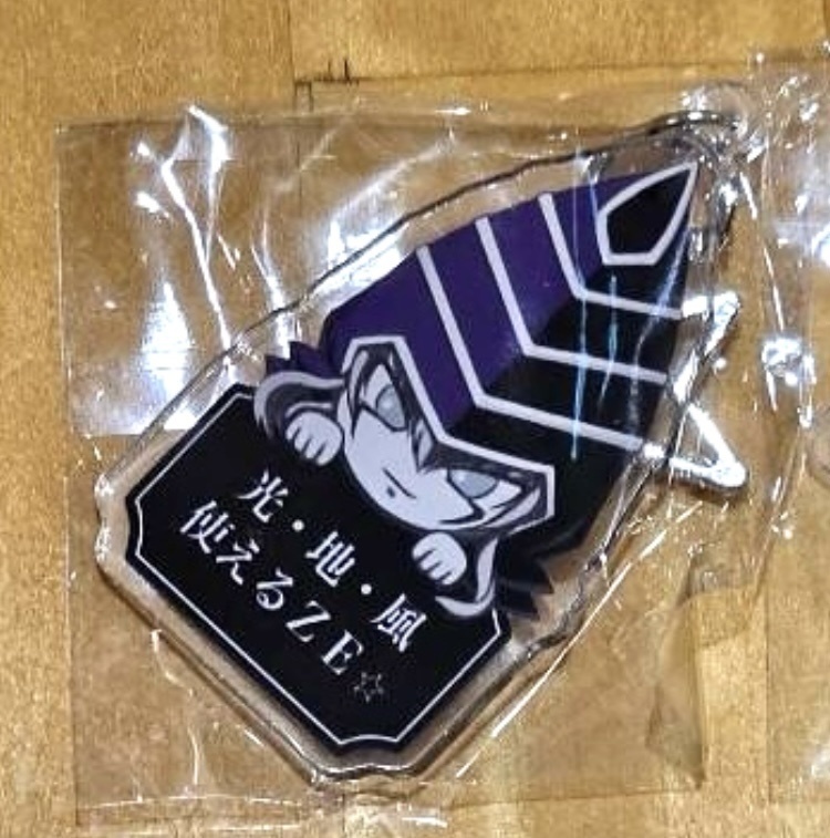 ドミナス用両面アクリルキーホルダー