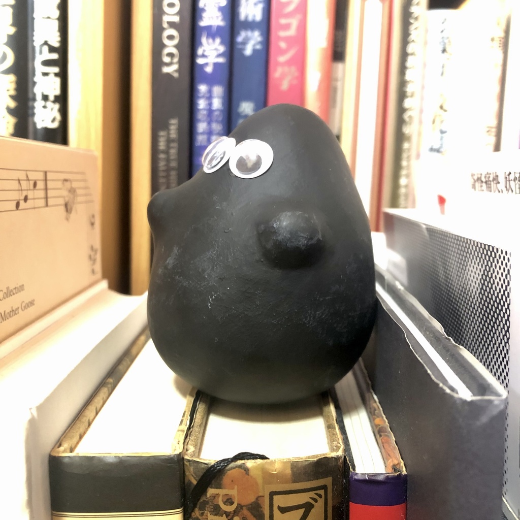 【Moi-Moi 黒キョロ】本棚の隣人妖精・起き上がりこぼし