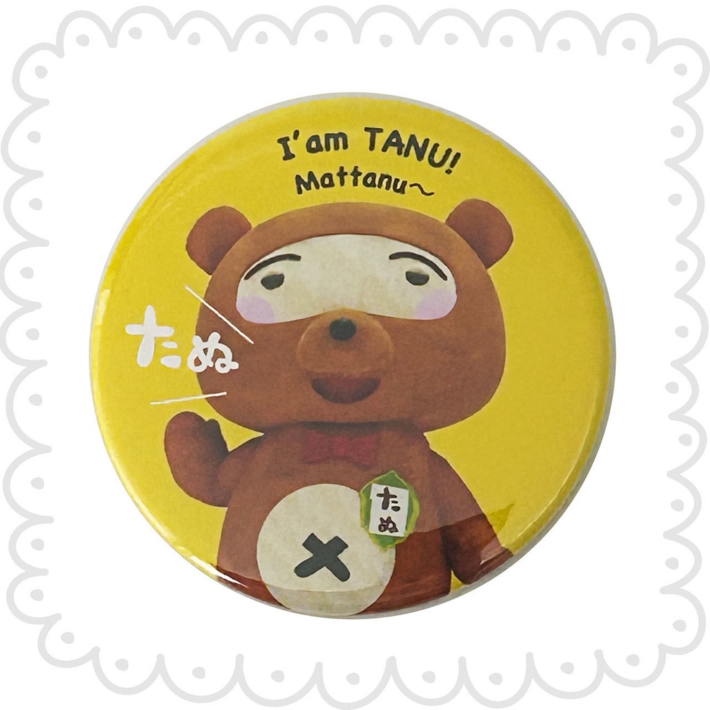 たぬ缶バッジ(57mm)3色