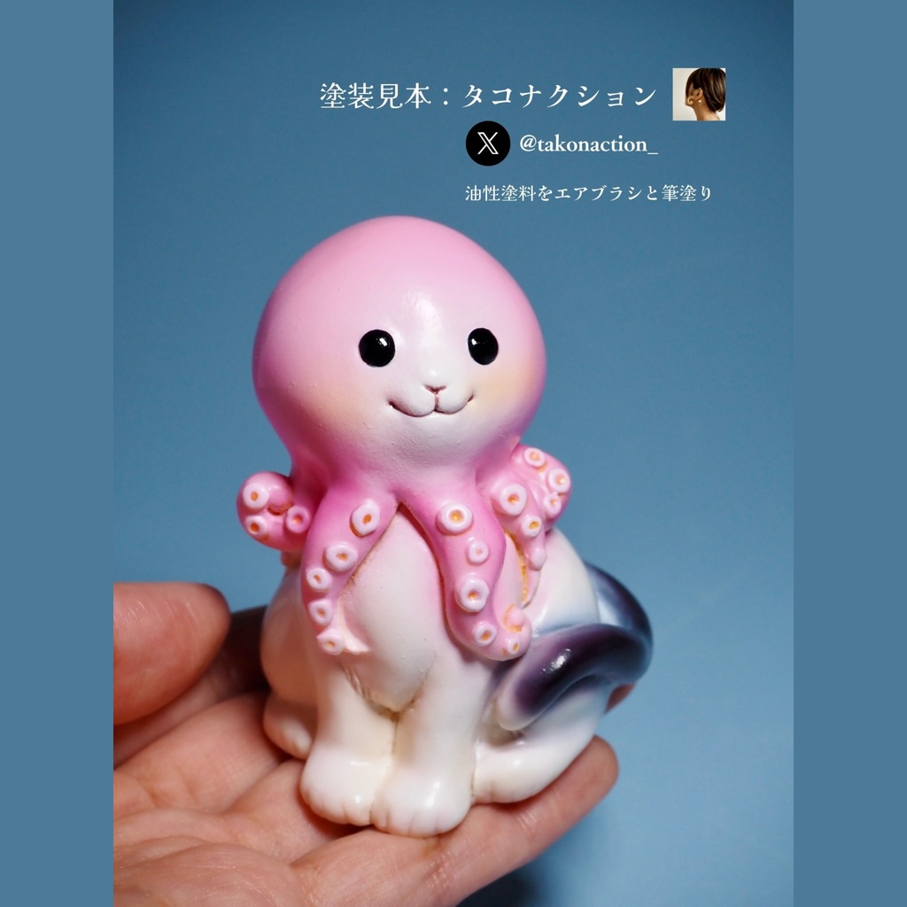 多幸を呼ぶ「たこにゃん」(ガレージキット 未塗装品)