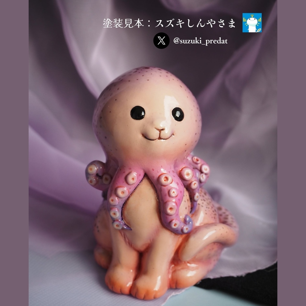 多幸を呼ぶ「たこにゃん」(ガレージキット 未塗装品)