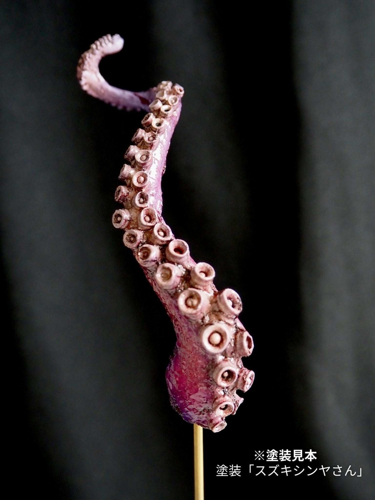 未塗装ガレージキット マダコ一輪挿し【本物のマダコを型取り】