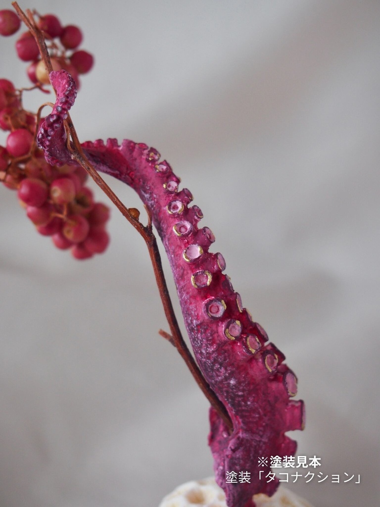 未塗装ガレージキット マダコ一輪挿し【本物のマダコを型取り】