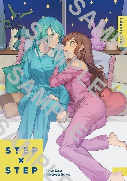 【さよリサ】】Step x Step