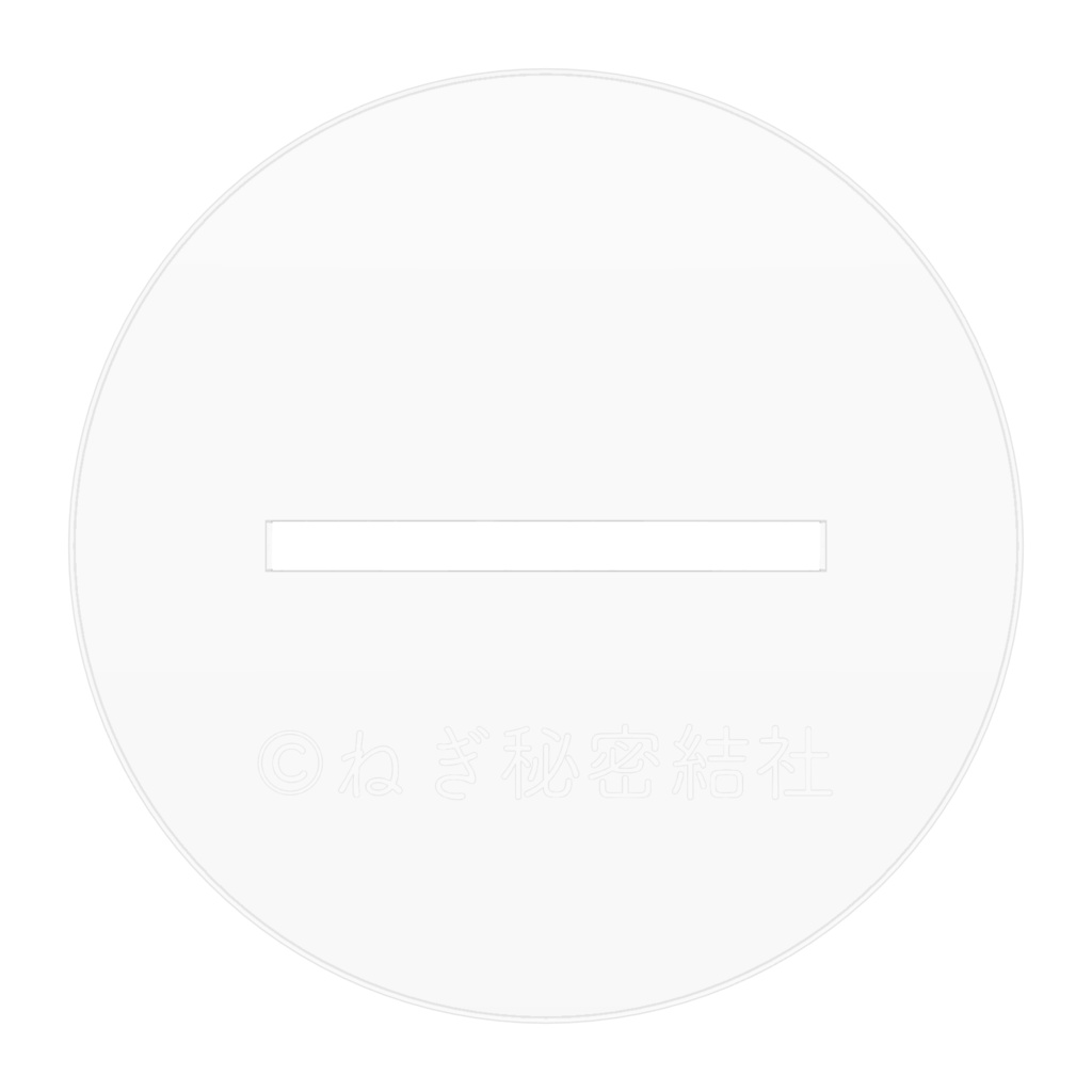 久我恭一郎 アクリルスタンド