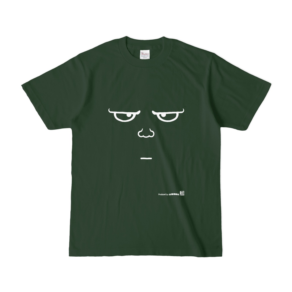 ドワ男Tシャツ(ダークグリーン)