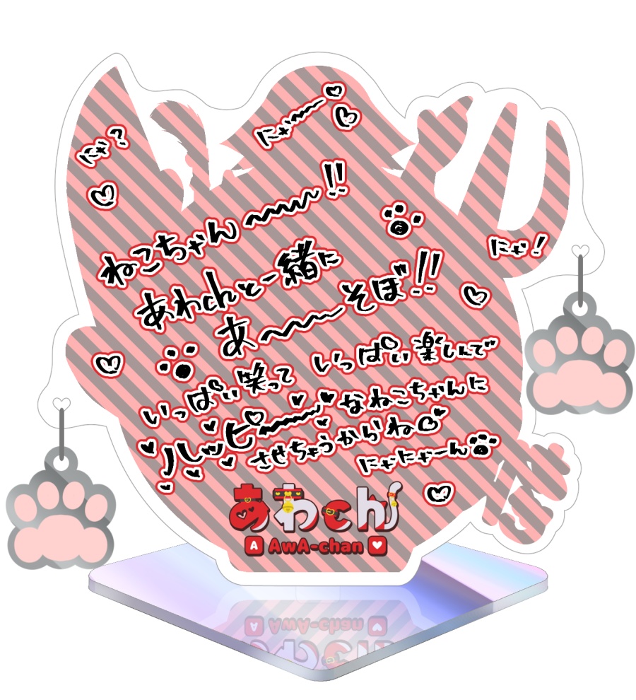 アクリルスタンド【あわ家】あわch/夏芽みのり/桐島