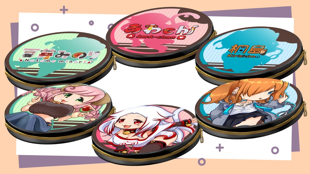 ぴょんぴょん合皮コインケース【あわ家】あわch/夏芽みのり/桐島