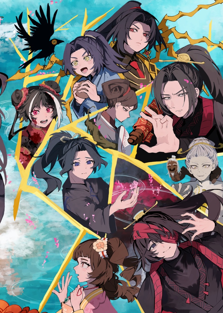 【8章完結記念】非公式アンソロジー「鴻翔天天 心璐花開」