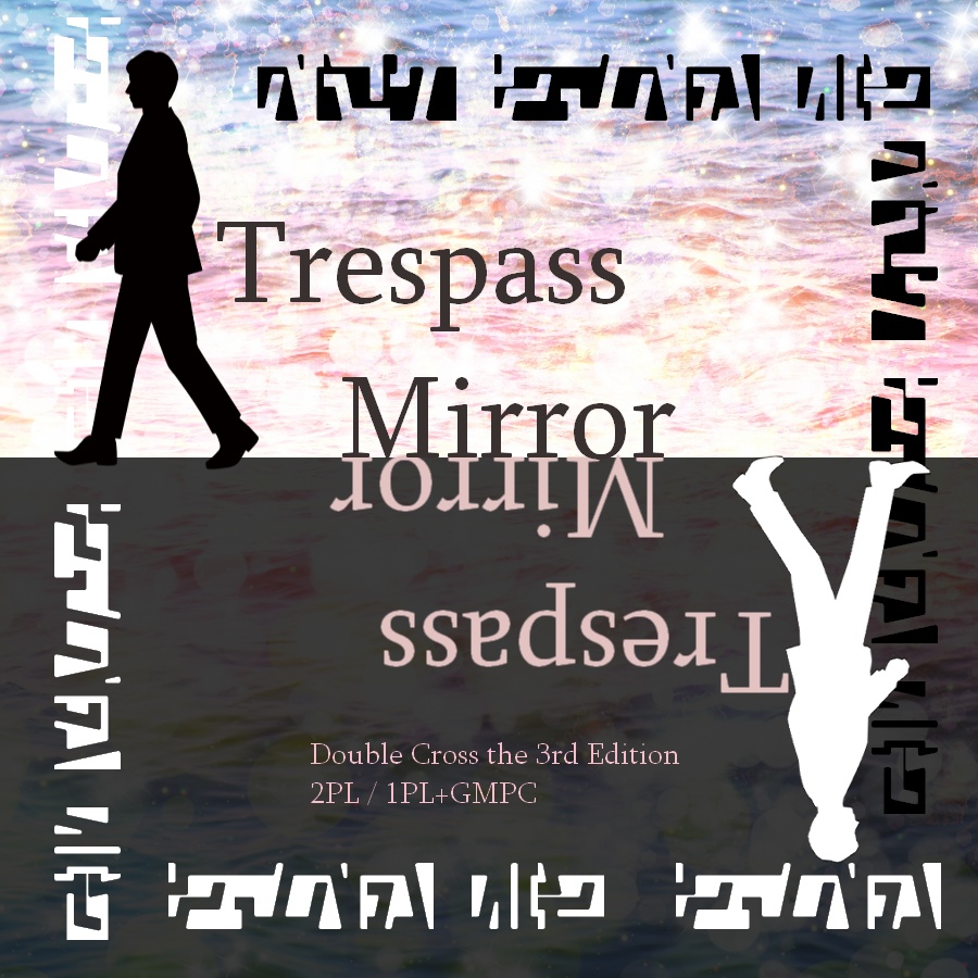 【DX3rd】Trespass Mirror