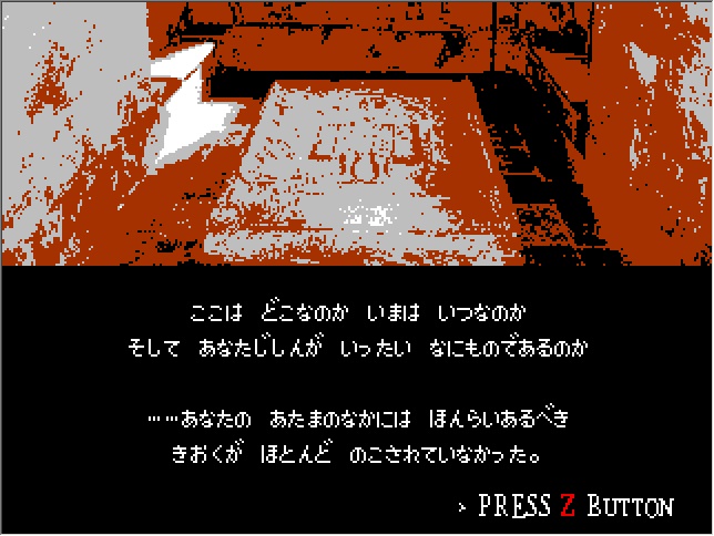 ラビリンス,アゲイン.体験版 ver0.11