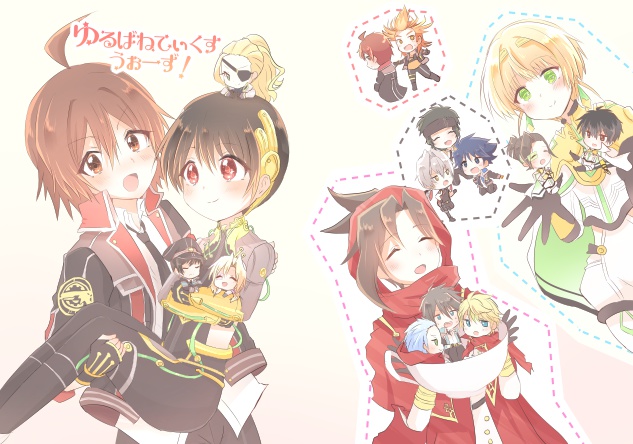 ゆるばねてぃくすうぉーず!